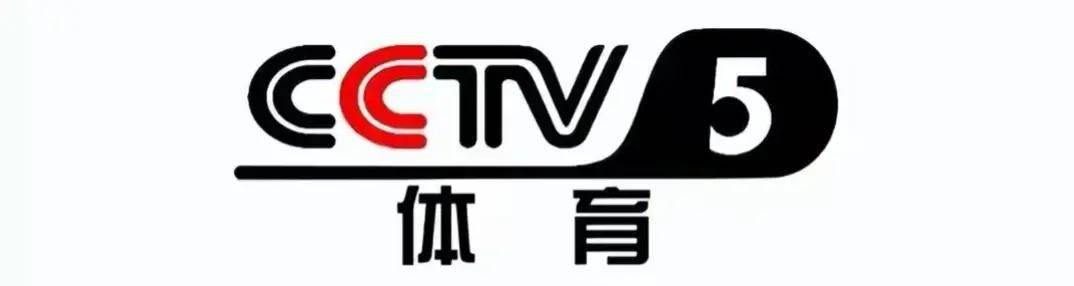 今晚体育cctv5(今晚体育彩票中奖号是多少)  第1张