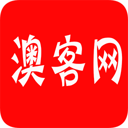 澳客足球网(澳客足球网胜负)  第2张