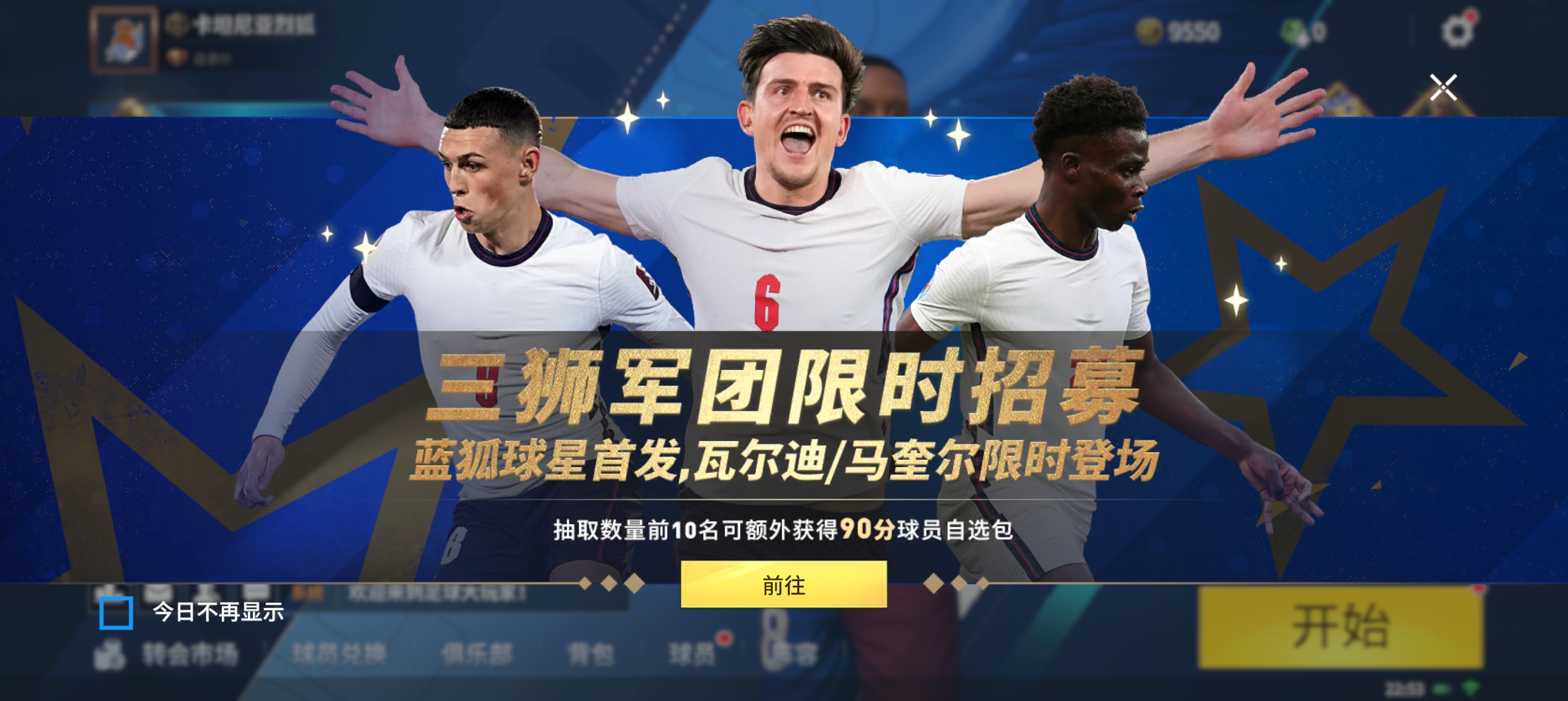 球探网比分即时比分足球比分战胜(球探网即时比分足球即时比分 视频)  第1张