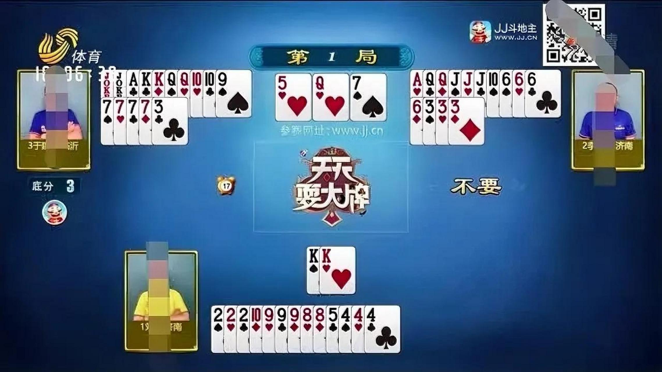 山东卫视直播回看(山东卫视节目回看在线播放)  第2张
