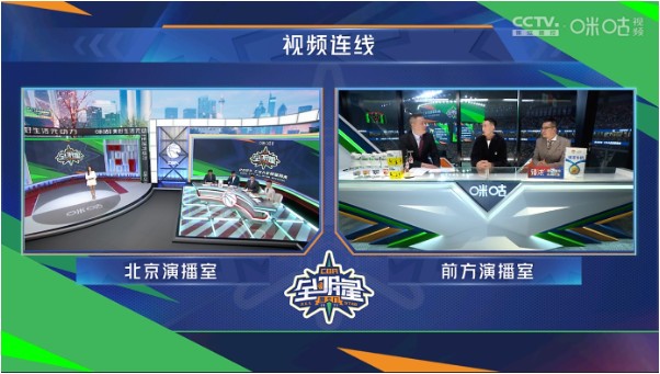 咪咕直播在线观看cba(咪咕直播cba102tv)  第1张
