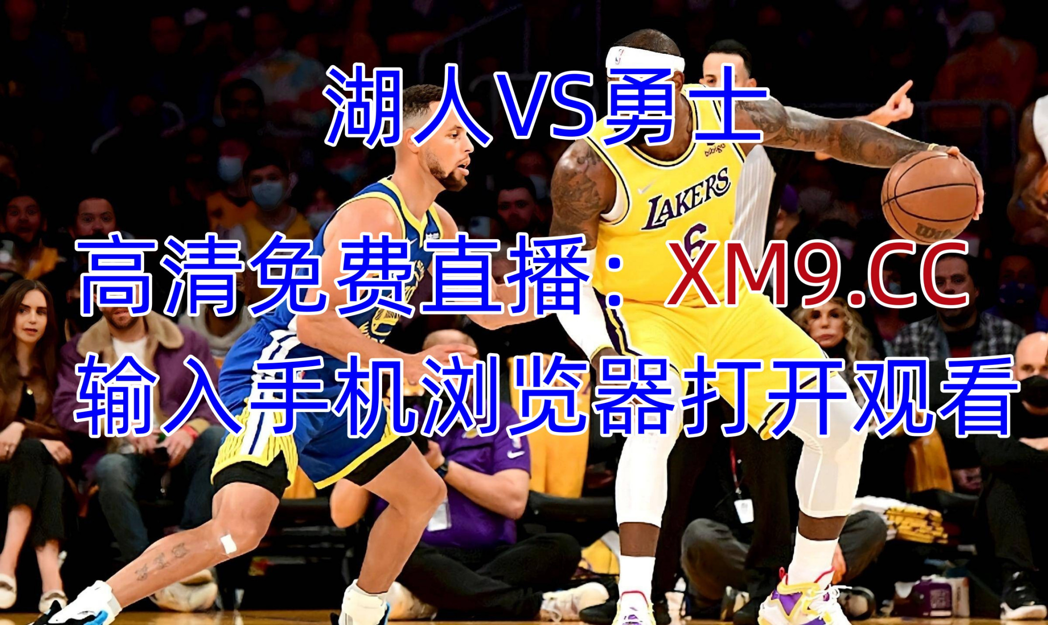 nba季后赛全场直播(nba季后赛直播观看回放)  第1张