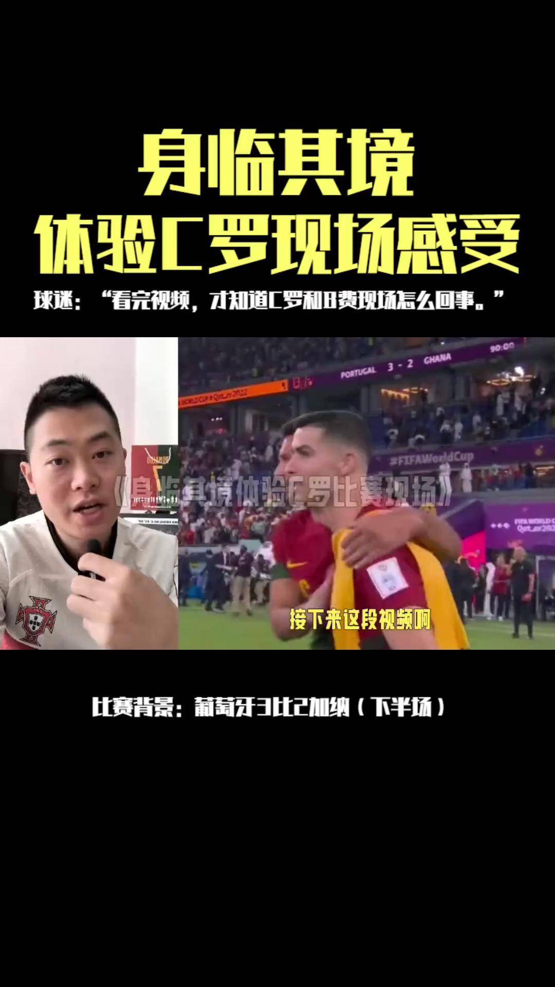 加纳世界杯最好成绩(加纳足球世界杯最好成绩)  第2张