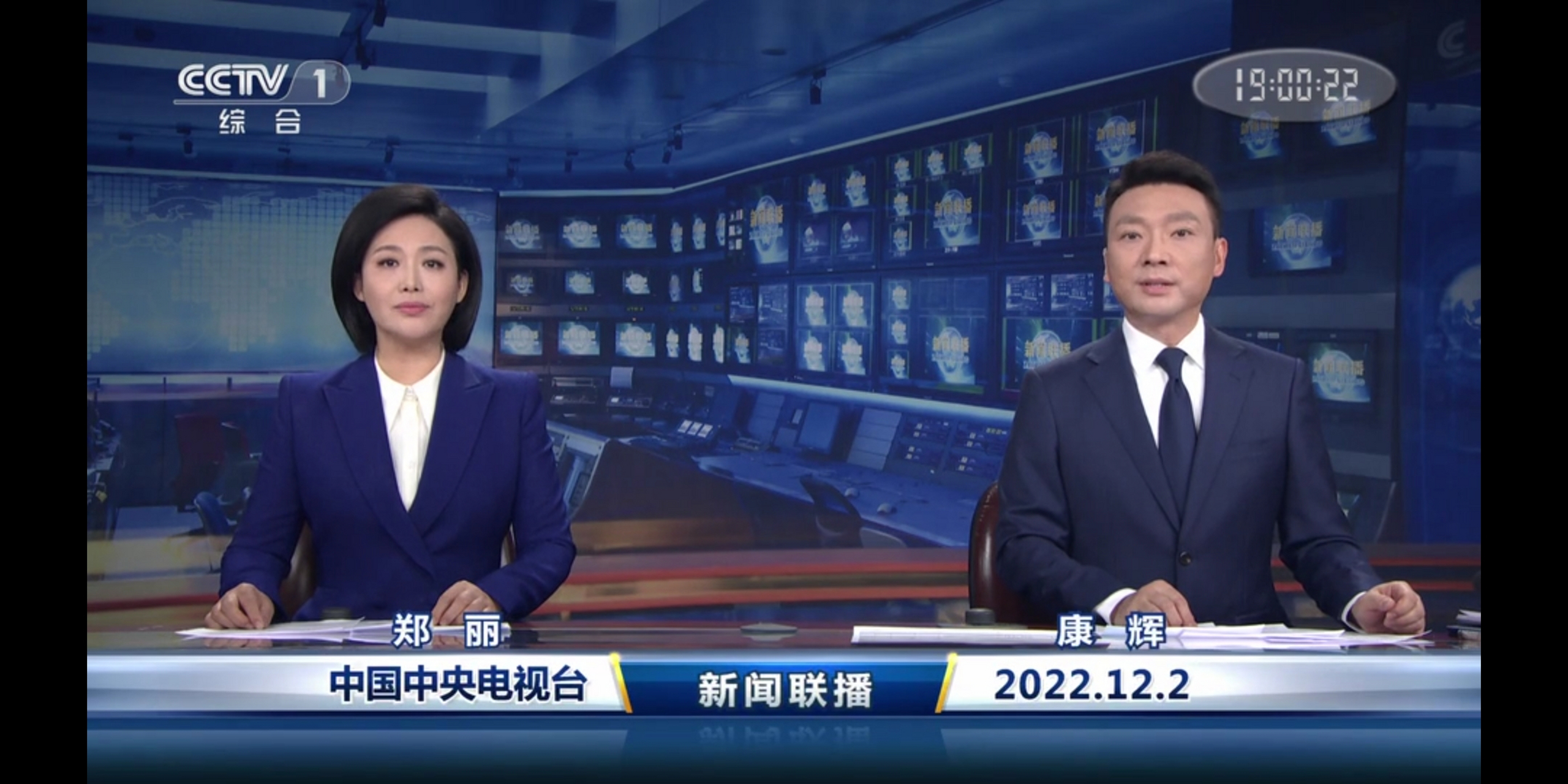 cctv1新闻联播(cctv1新闻联播20160703)  第1张