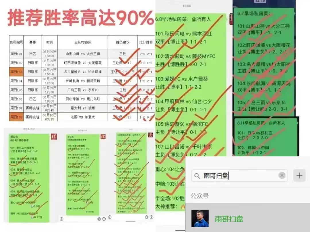 荷甲最新比分及积分榜(法乙最新比分及积分榜排名)  第1张