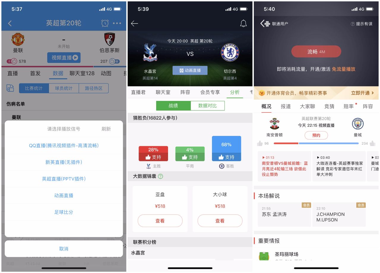 人人体育app直播(人人体育app直播下载ios185)  第2张