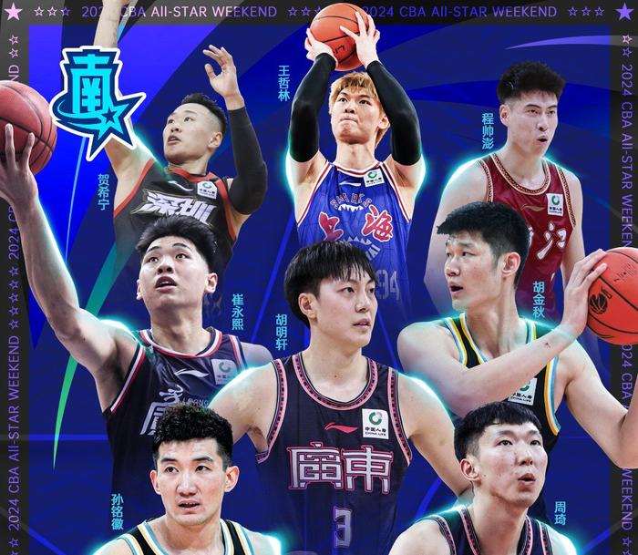 cba直播免费观看(cba直播免费观看直播无插件)  第2张