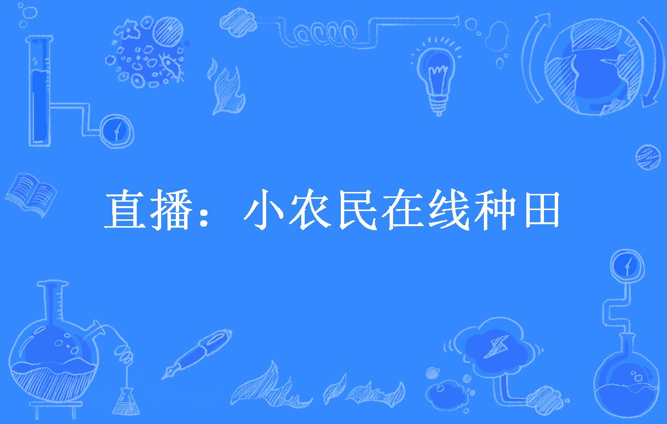 中央一套直播在线观看高清直播(中央一套直播在线观看高清直播新闻联播)  第1张