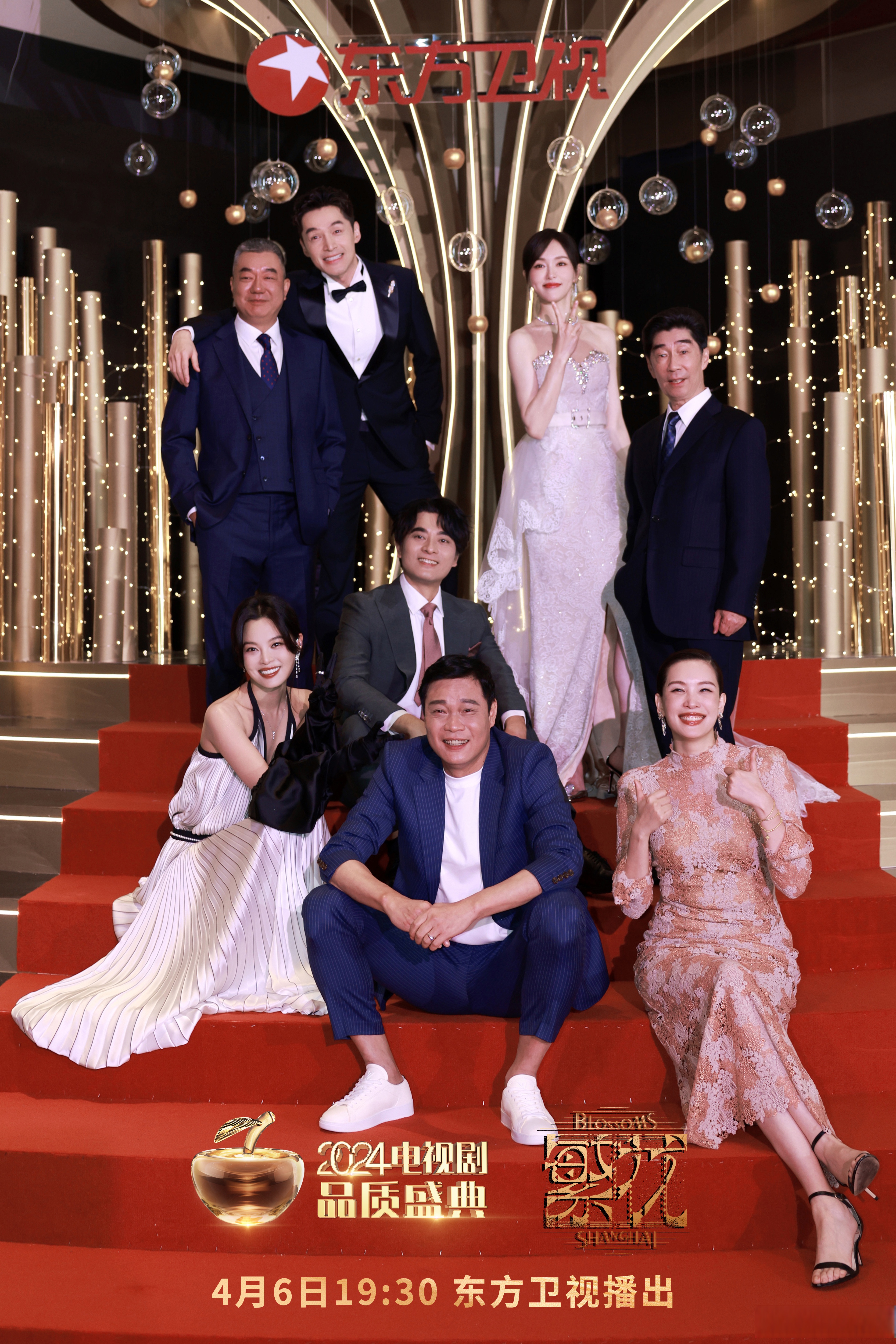 东方卫视电视回放(东方卫视电视回放在线观看)  第1张