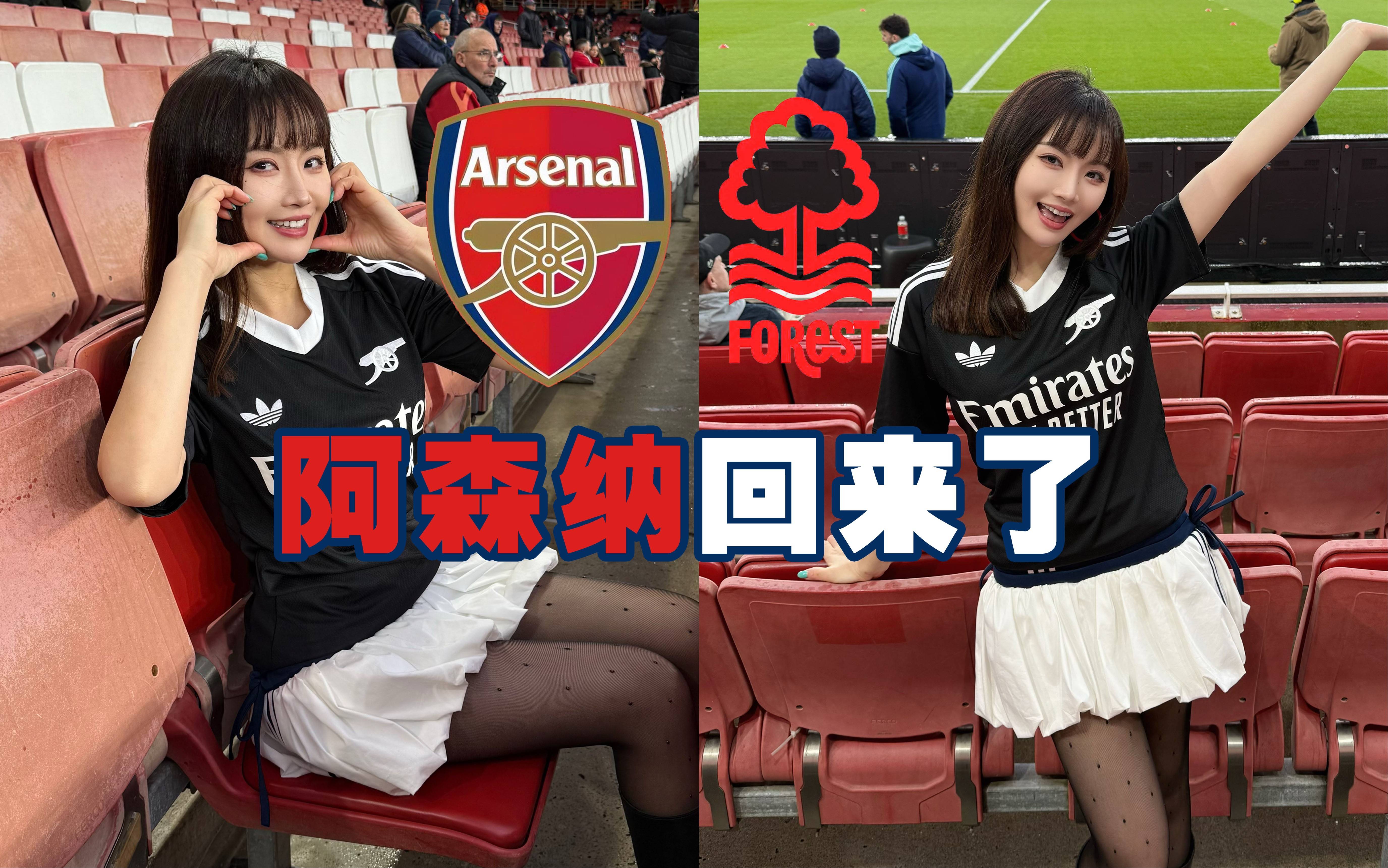 阿森纳vs布伦特福德(阿森纳vs布伦特福德前瞻)  第2张
