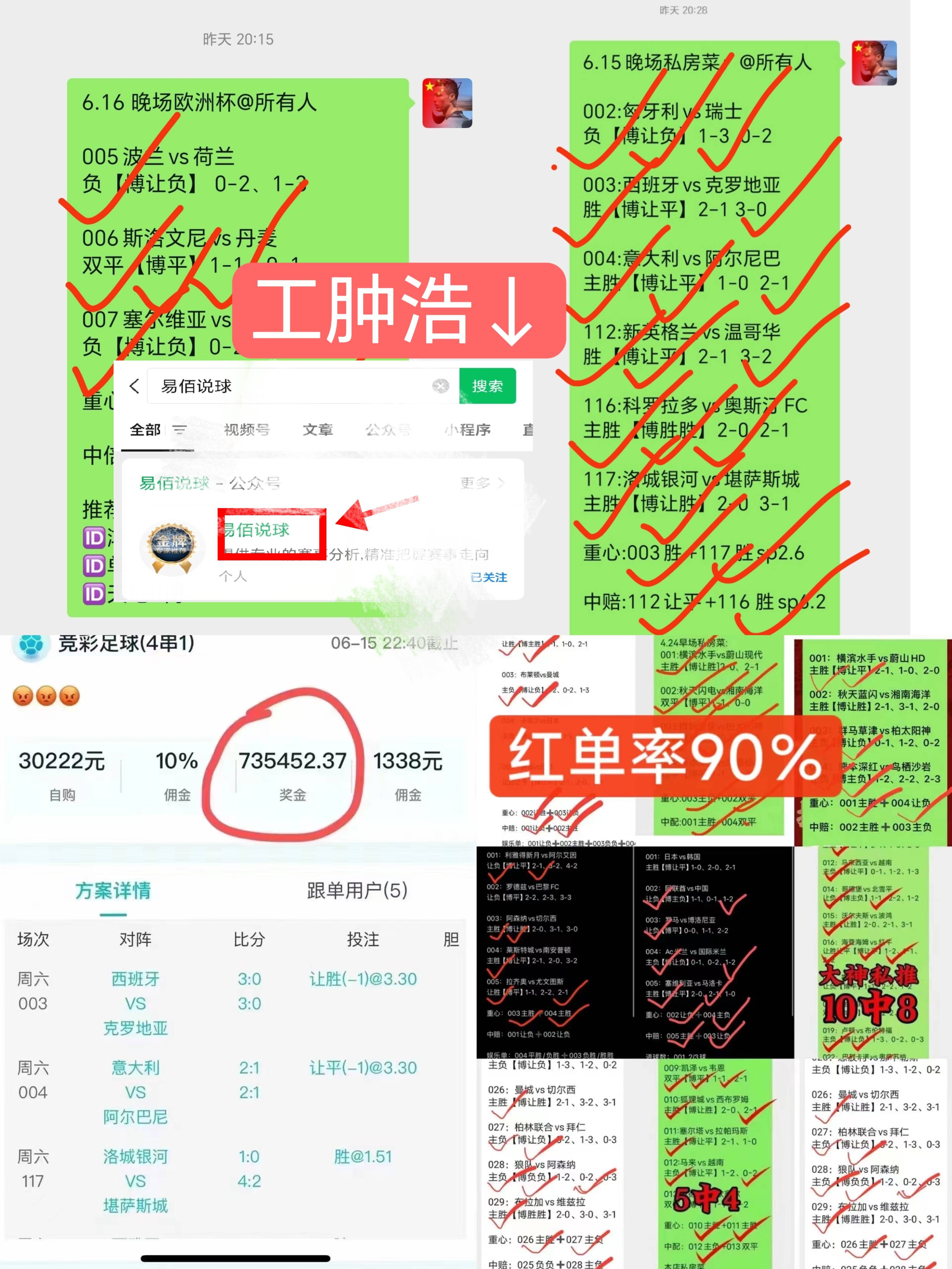 捷克vs英格兰比分结果(捷克vs英格兰比分结果预测)  第1张