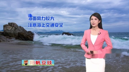 广东珠江频道直播app(广东珠江频道直播在线观看)  第2张