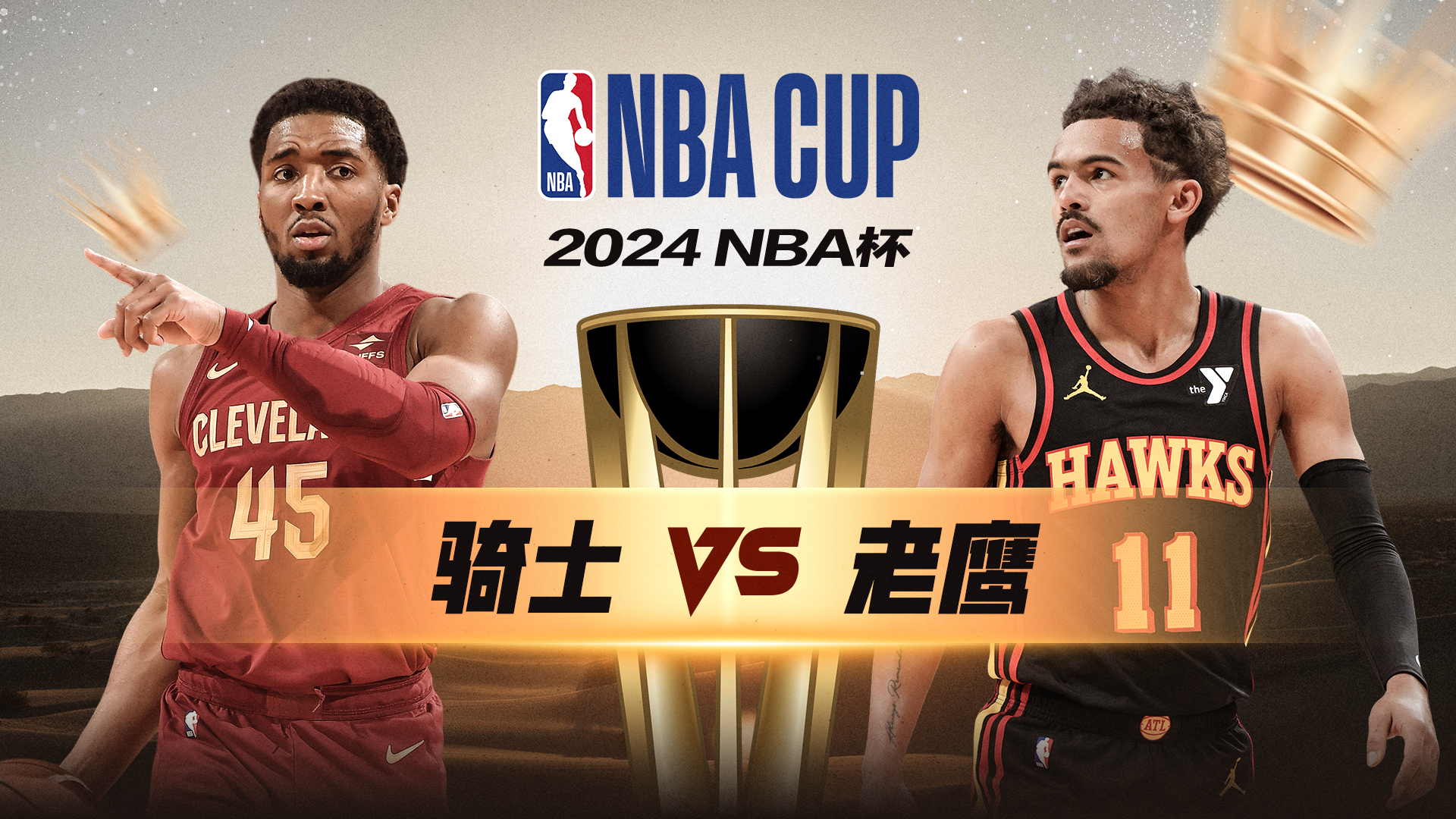 腾讯nba今日直播视频直播(腾讯nba今日直播视频直播回放)  第2张