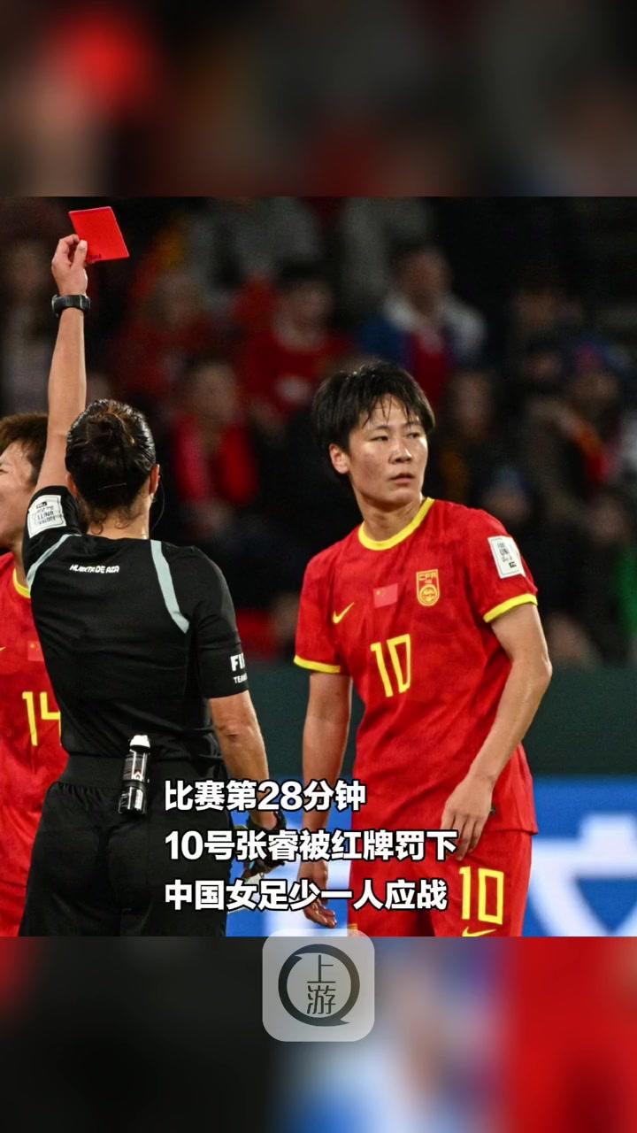 中国女足vs澳大利亚女足(中国女足vs澳大利亚女足时间表)  第2张