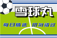 篮球比分直播捷报网(篮球捷报即时比分手机旧版)  第2张