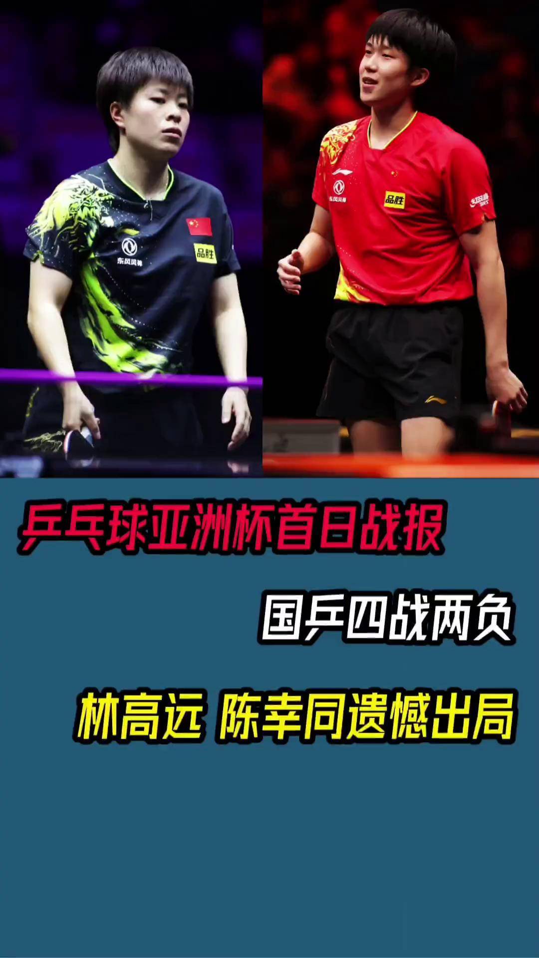 2022亚洲杯直播免费观看(2022亚洲杯直播免费观看视频)  第2张