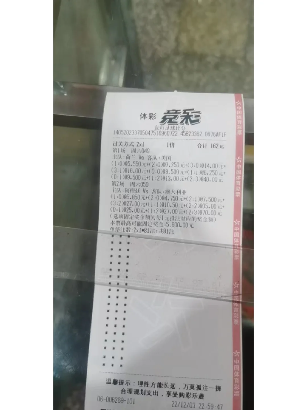 手机即时比分(手机即时比分足球)  第1张