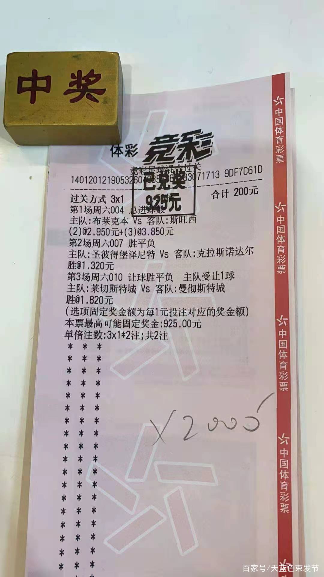 手机即时比分(手机即时比分足球)  第2张