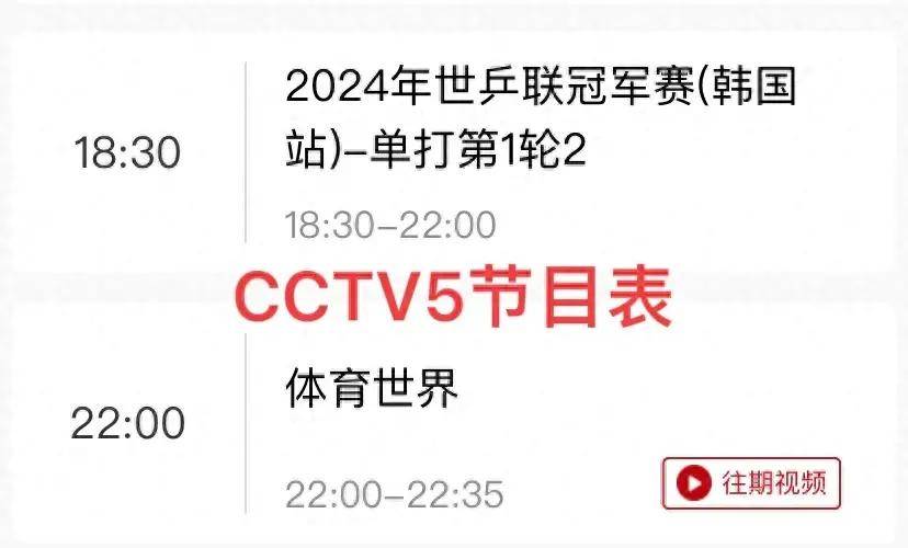 今晚直播cba比赛(今晚直播cba比赛结果查询)  第1张