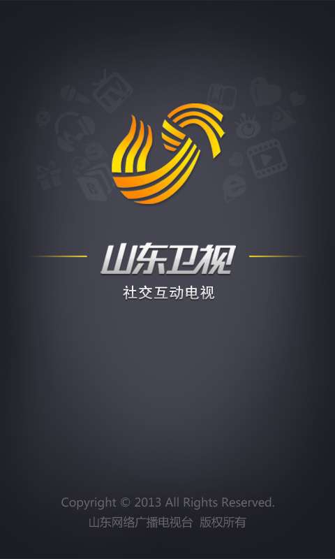 山东广播电视台官网(山东广播电视台官网首页)  第1张