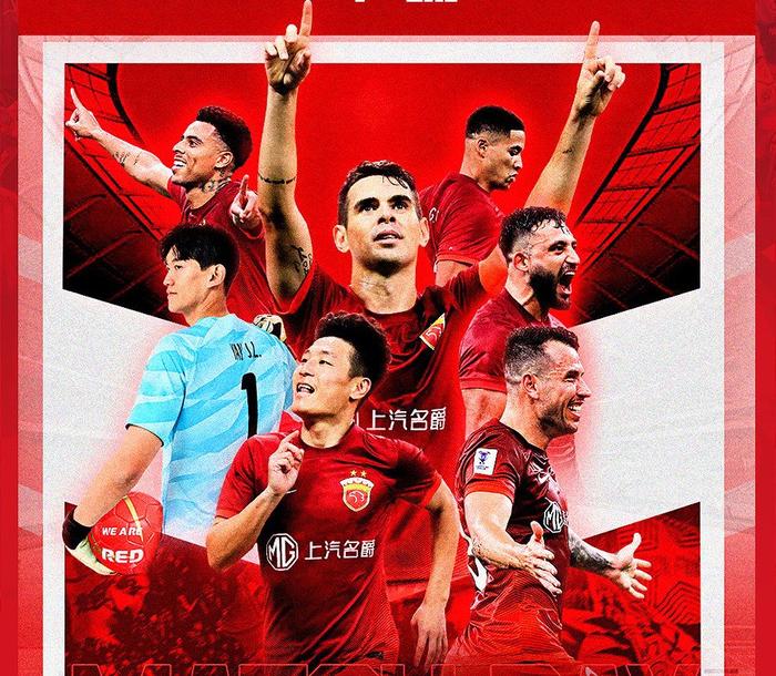 亚冠直播2021(亚冠直播2024年3月6日山东泰山)  第1张