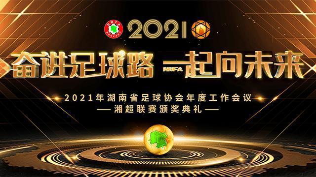 足球直播360高清直播免费(龙珠足球直播无插件直播体育)  第1张