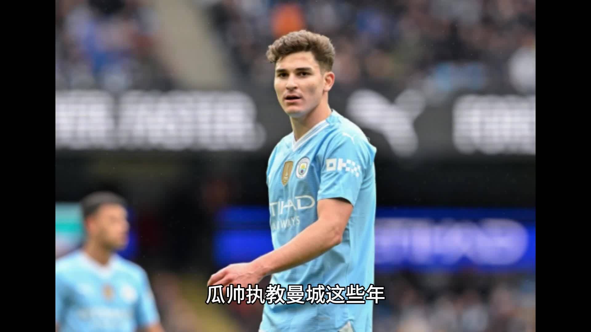 曼城签约18岁新梅西(曼城给梅西开2年合同 新闻)  第2张