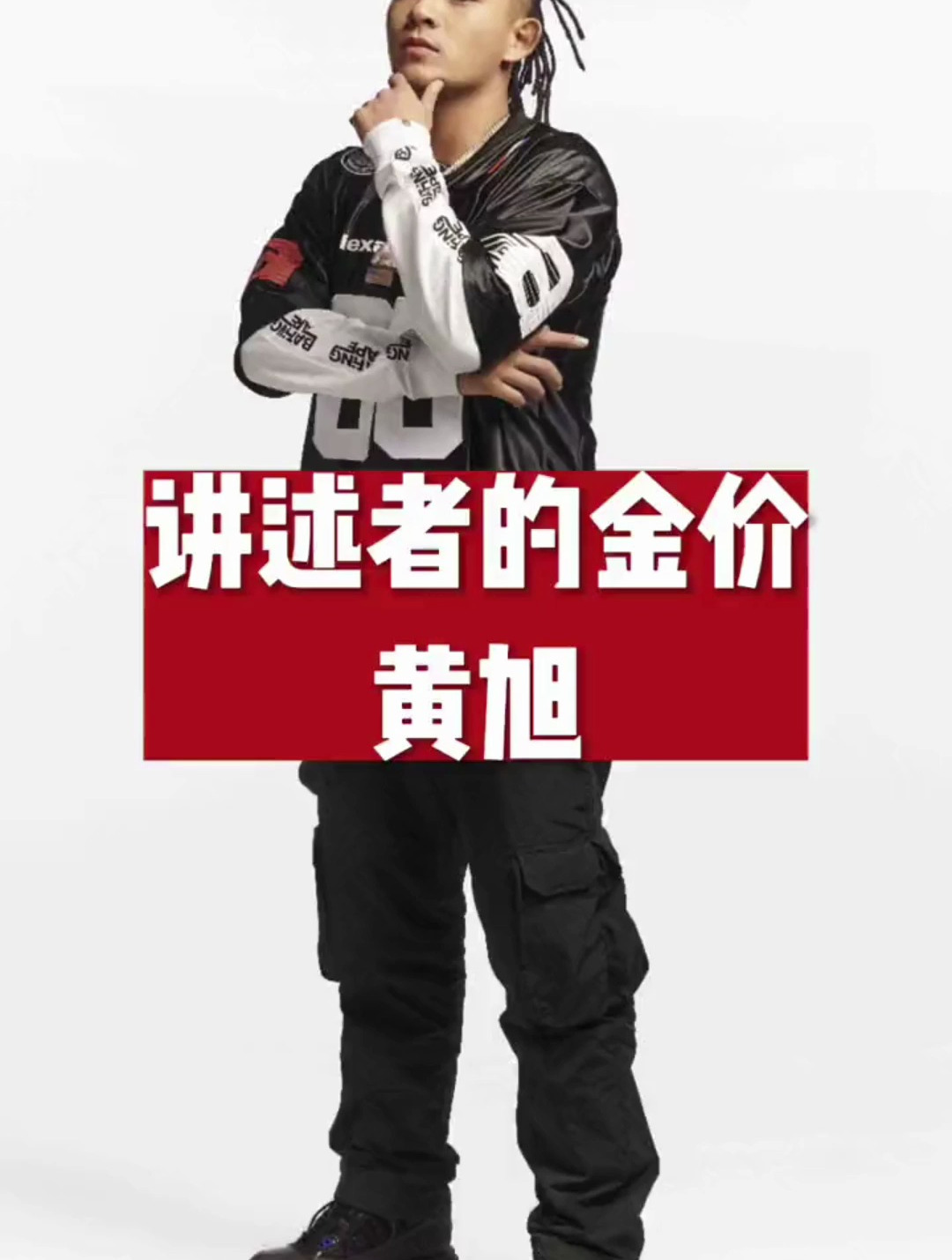 c罗这次突破让国安球员害怕(c罗这次突破让国安球员害怕了吗)  第2张