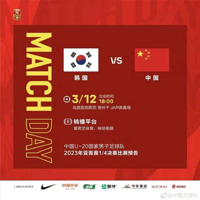 国足无缘2022年世界杯(国足2022世界杯有希望吗)  第1张