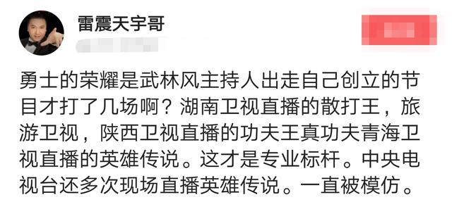 陕西卫视在线直播观看正在直播(陕西卫视在线直播观看正在直播2020年7月l日)  第2张
