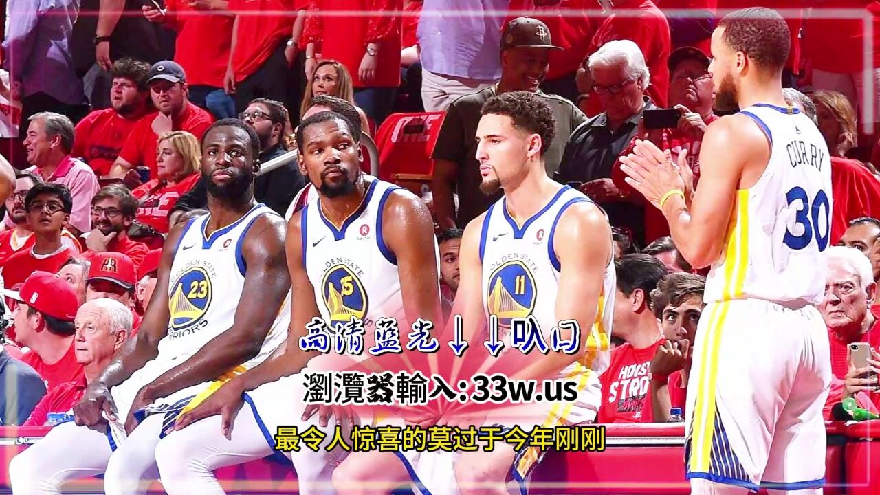 免费观看nba录像回放(免费观看NBA录像回放1月1日)  第2张