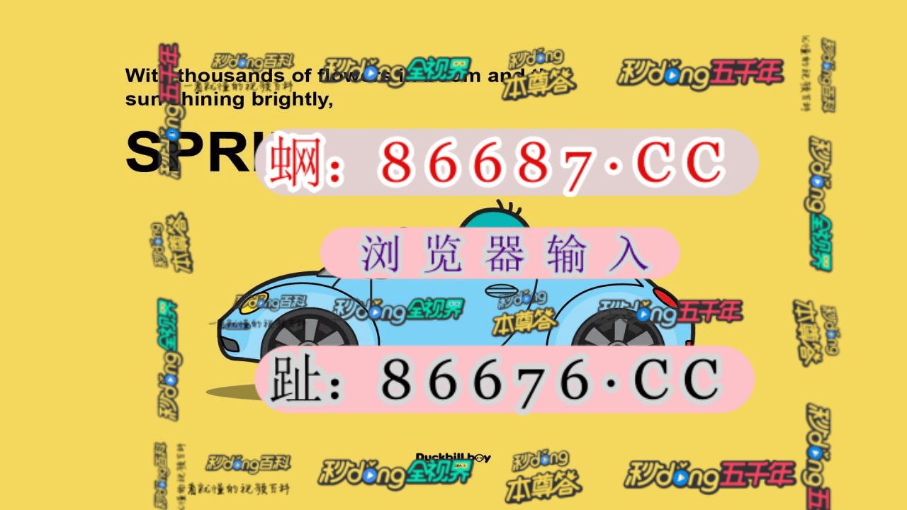竞彩比分彩客网(竞彩彩客彩票比分)  第2张