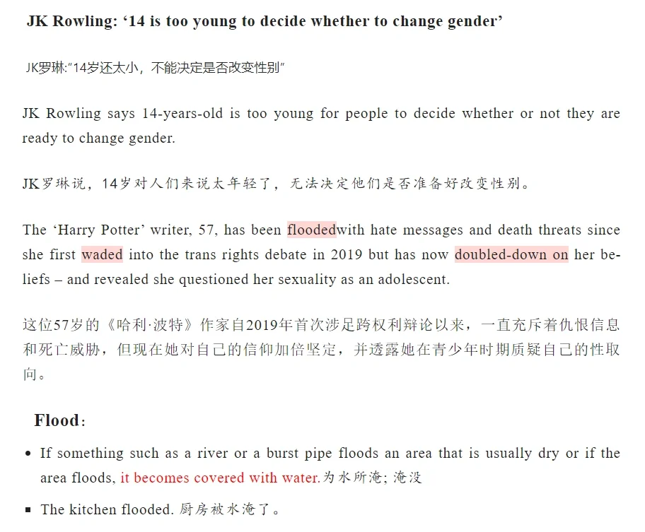 jk罗琳说中国都是拉文克劳(jk罗琳说中国都是拉文克劳是真的吗)  第1张