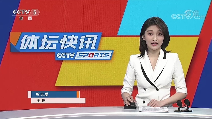 央视体育频道在线直播(央视体育频道在线直播赛事)  第2张