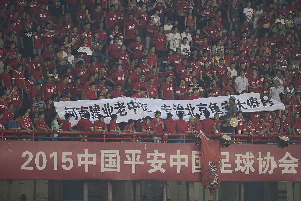 中国唯一一次进世界杯(中国唯一一次进世界杯阵容)  第2张