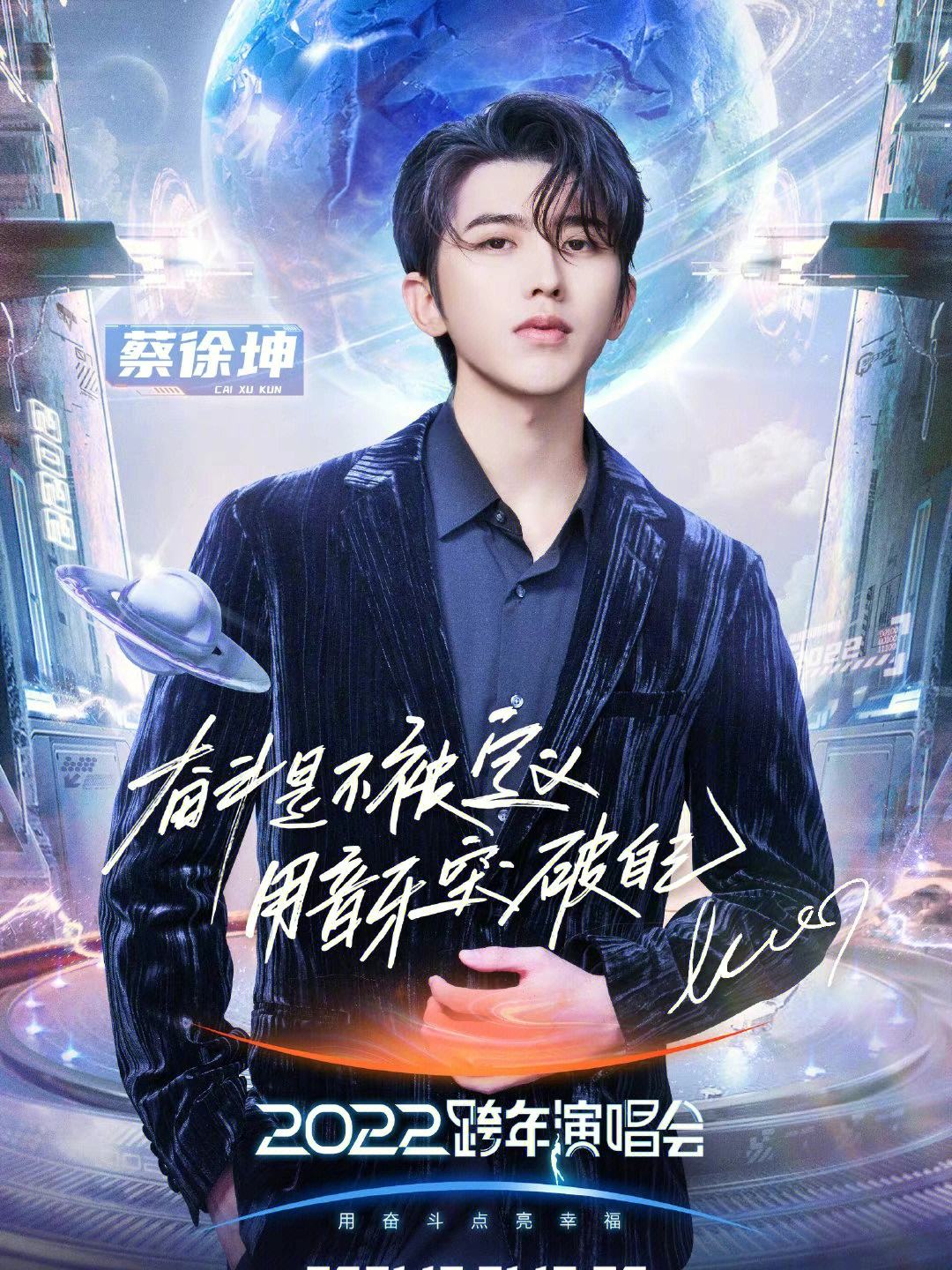 江苏卫视手机在线直播(央视手机电视直播频道大全)  第2张