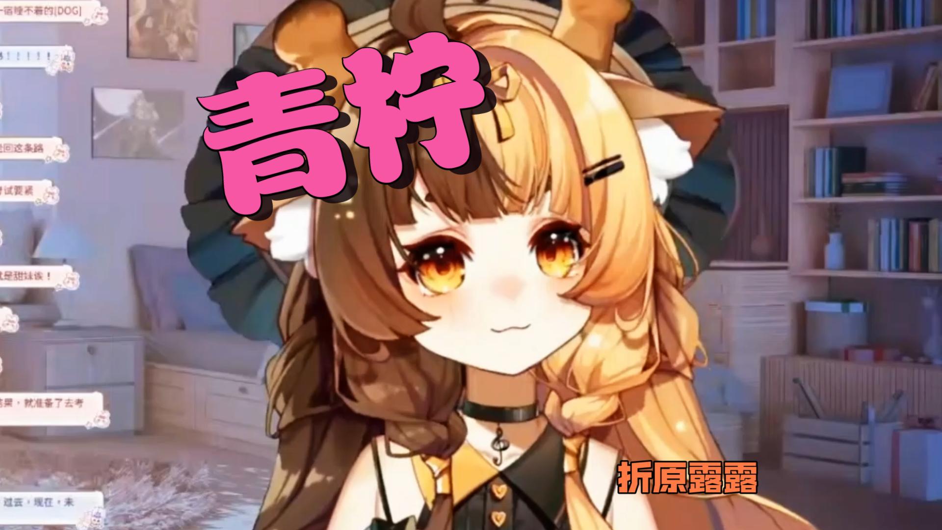 青柠直播免费版(青柠直播309)  第2张