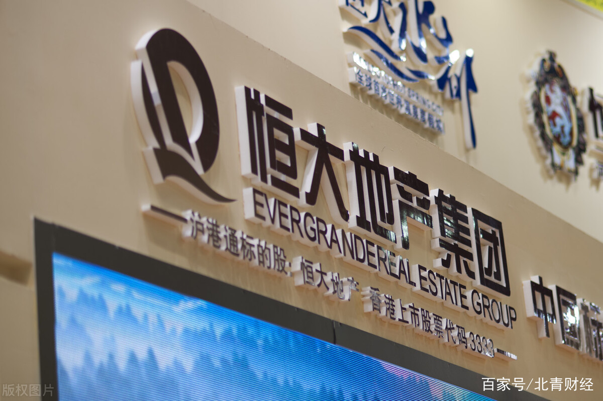 广州恒大总部大楼(广州恒大总部大楼被万豪收购了吗)  第1张