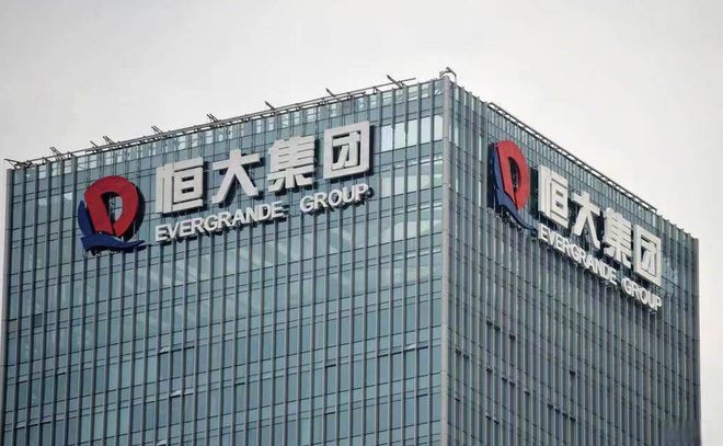 广州恒大总部大楼(广州恒大总部大楼被万豪收购了吗)  第2张