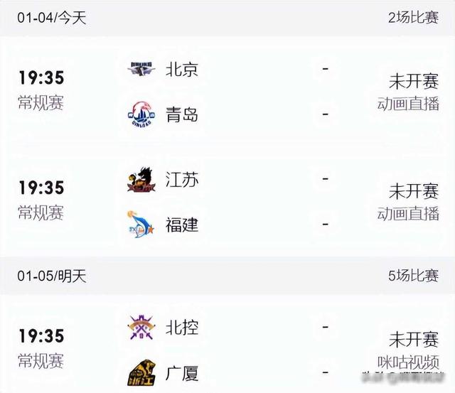 体育频道直播在线观看(体育频道直播在线观看免费)  第2张