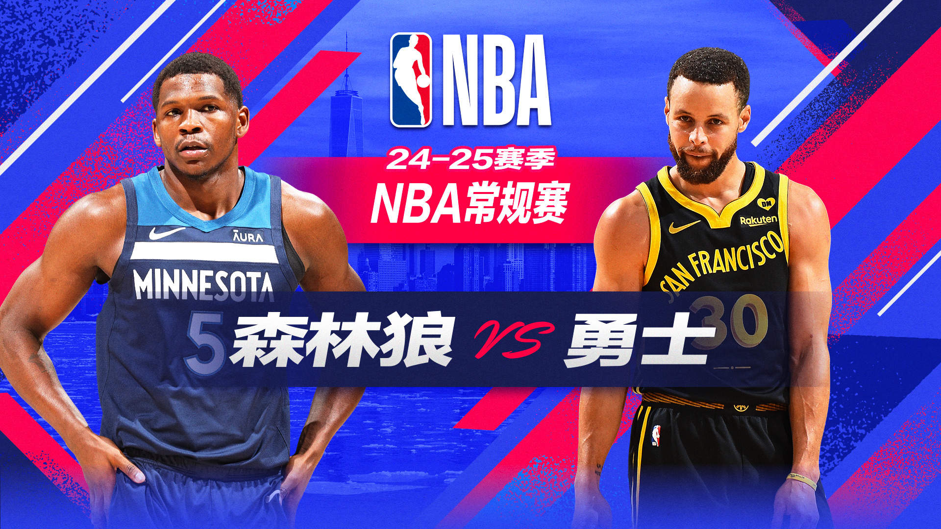 腾讯体育nba官网(腾讯体育nba官网直播在线观看)  第2张