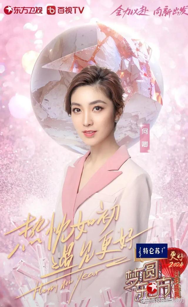 东方卫视在线直播看(东方卫视直播在线观看 官方网站)  第2张