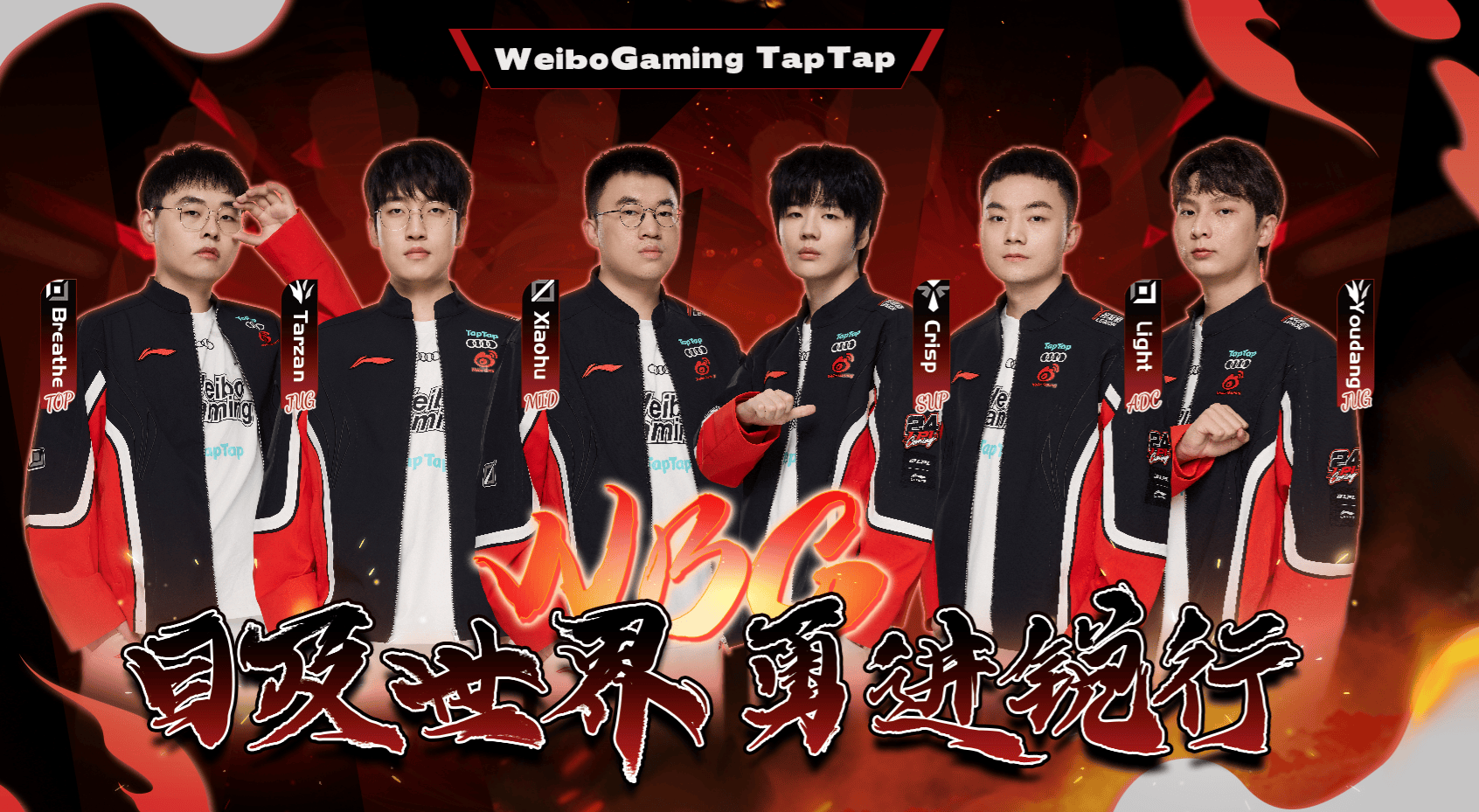 lol最新比赛(LOL最新比赛赛程2023)  第2张