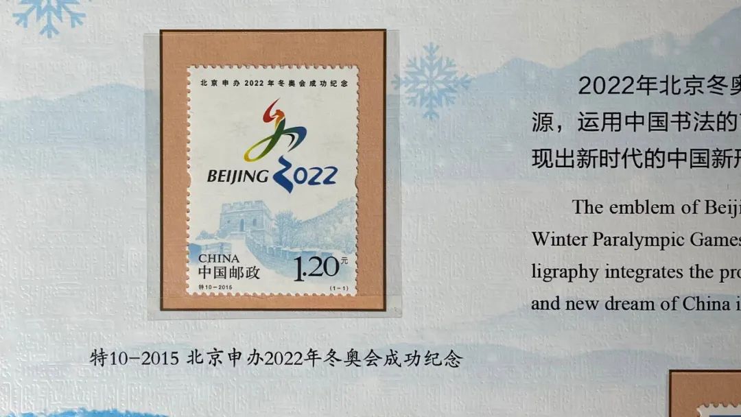 冬奥会时间2022具体时间(北京冬奥会时间2022具体时间)  第1张