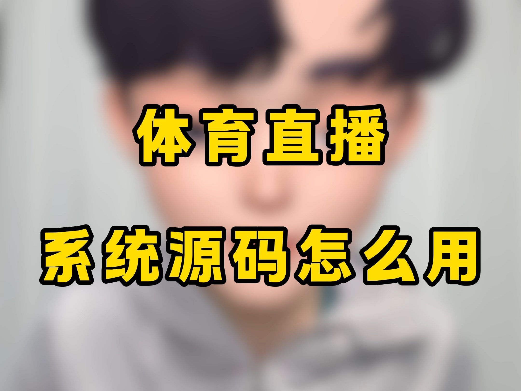 足球比赛直播平台(178足球比赛直播平台)  第1张