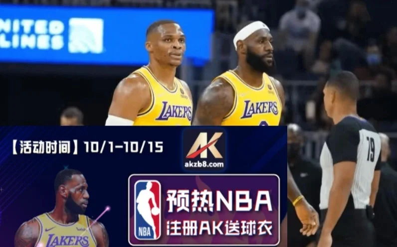 篮球比分90比分直播(篮球90比分即时足球比分)  第1张