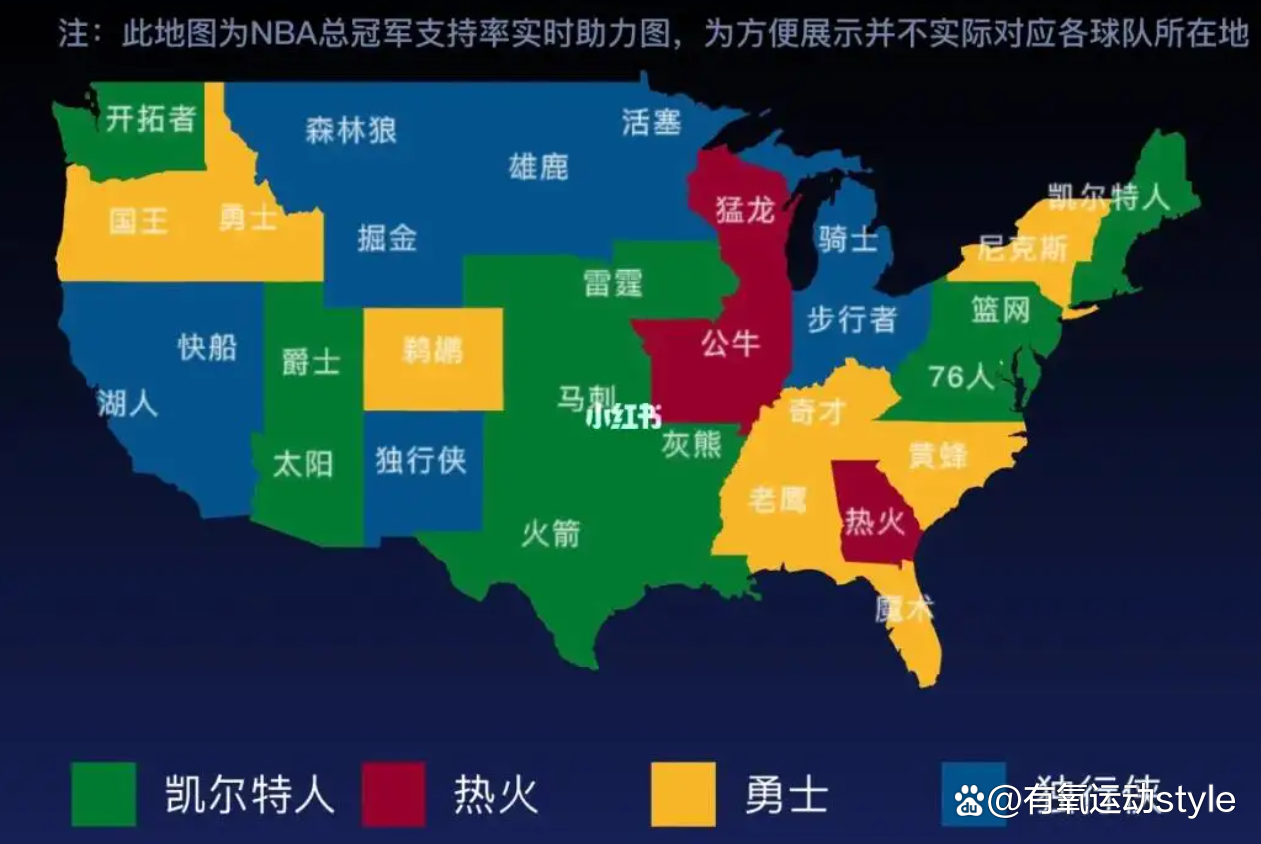 nba东西部排名(nba东西部排名最新android版)  第2张