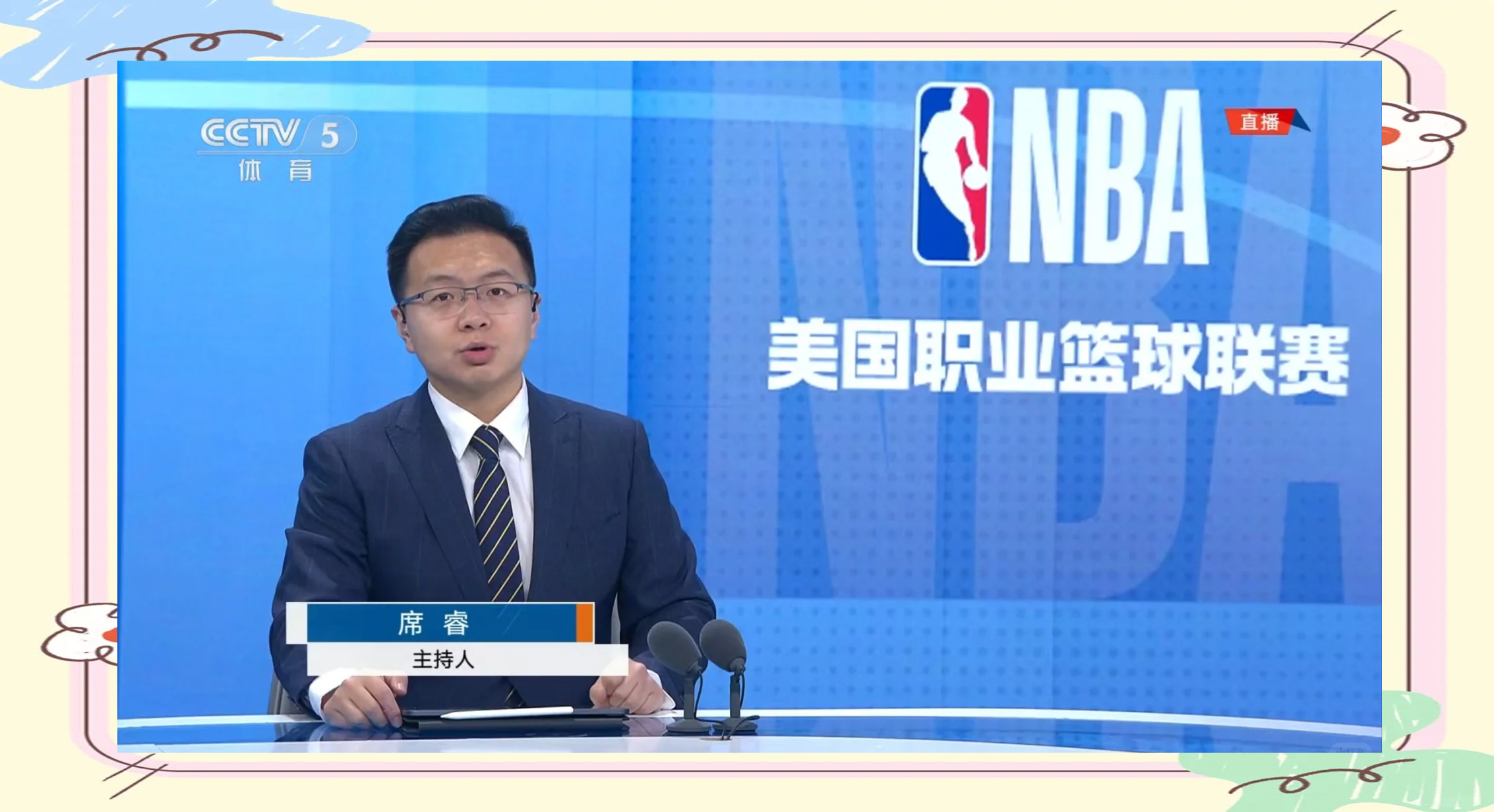 nba今天cctv5有直播吗(今天cctv5有没有nba直播)  第1张