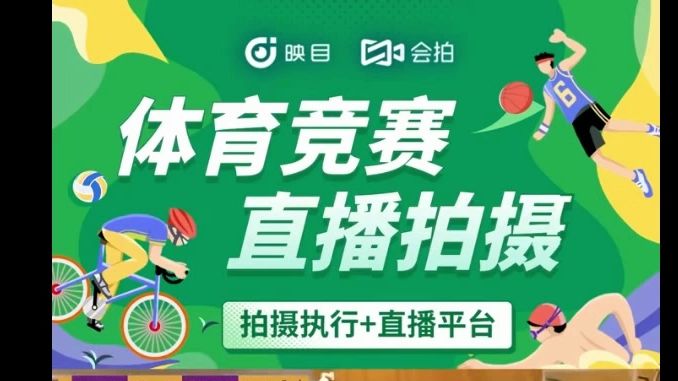 五星体育在线直播免费(五星体育直播在线观看cctv)  第2张