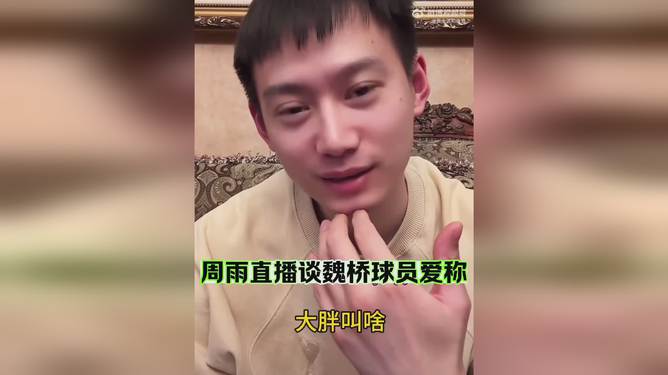 飞速直播体育(飞速直播体育官网)  第1张